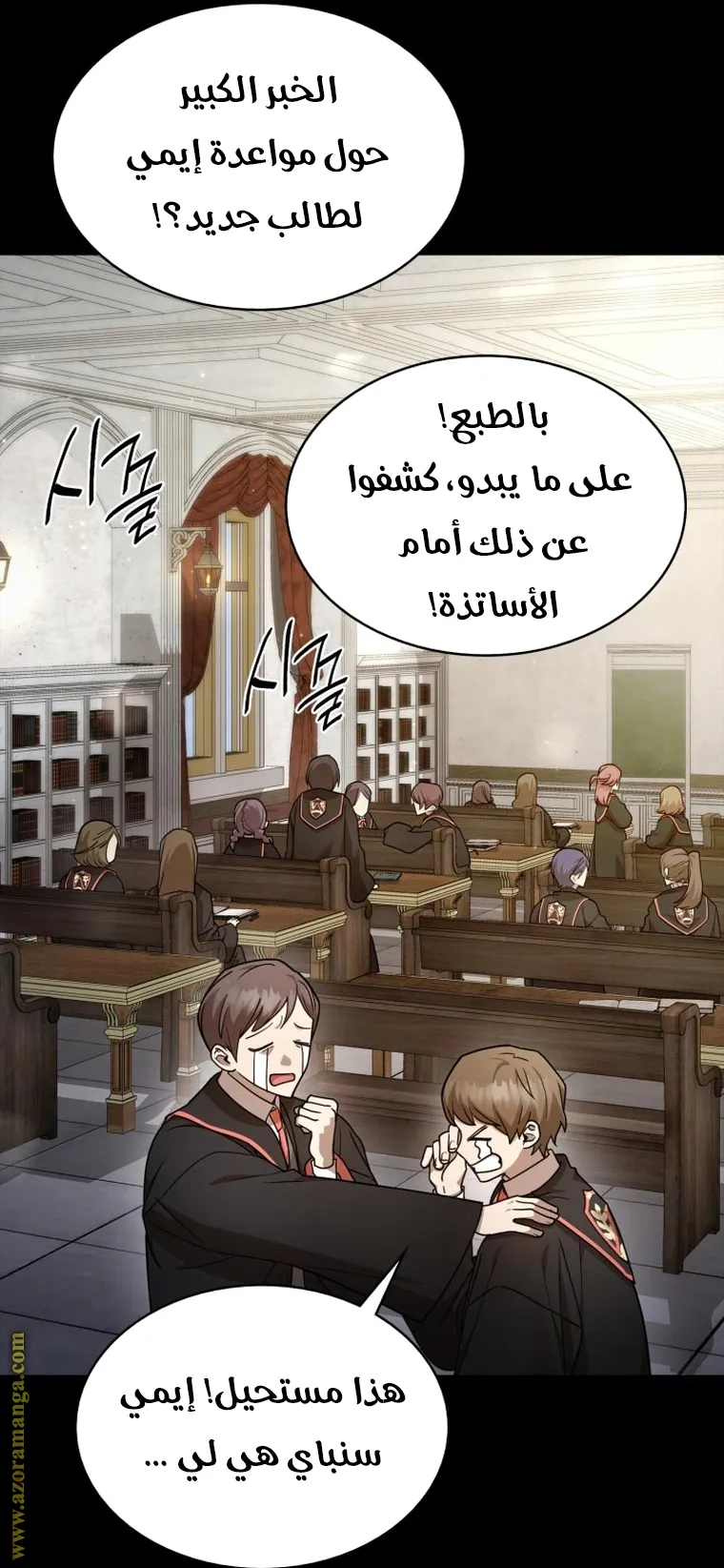 الصفحة 58 من 98