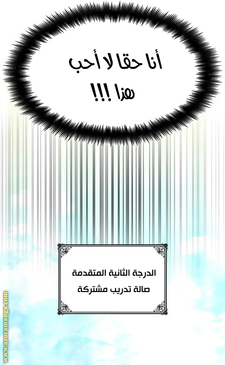 الصفحة 37 من 98