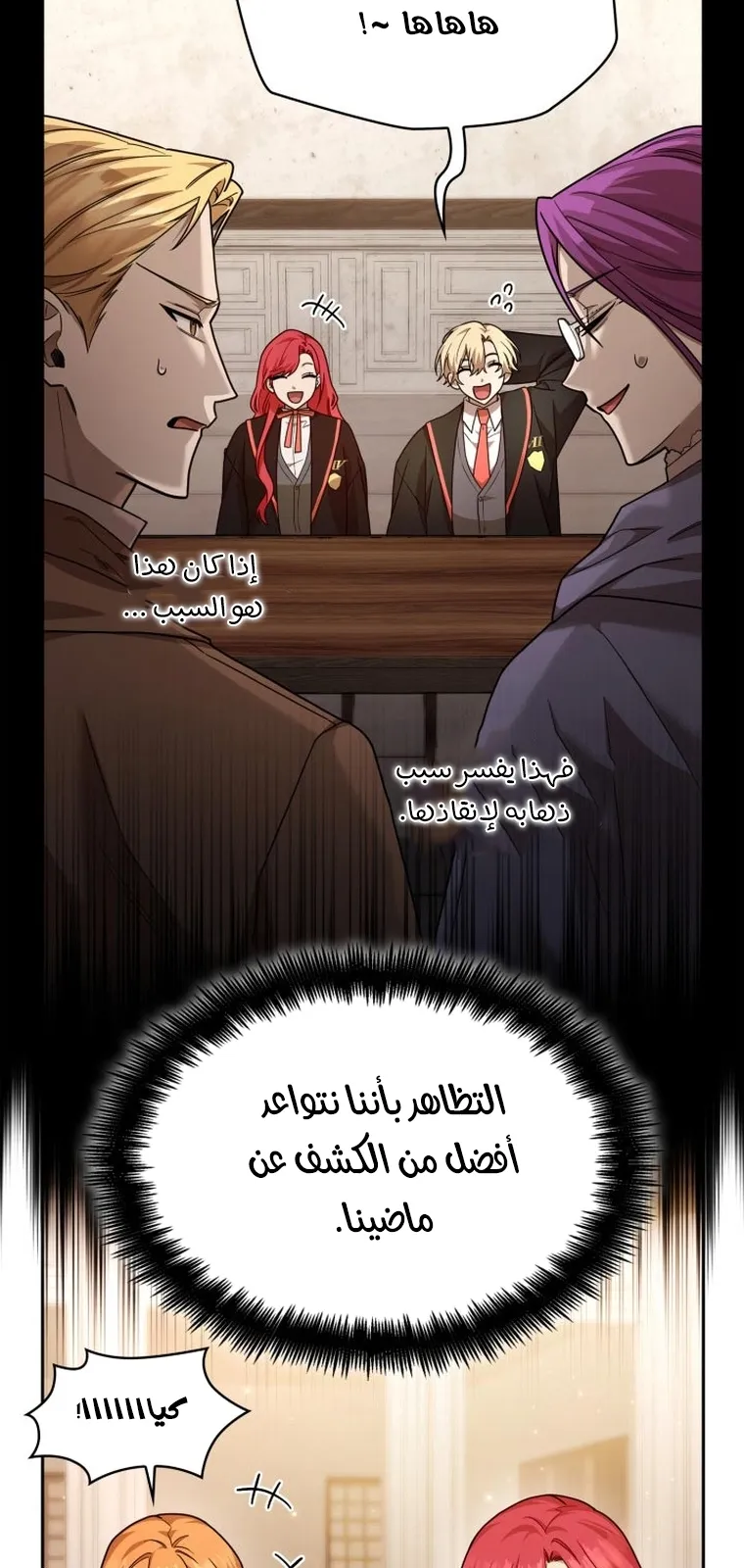 الصفحة 29 من 98