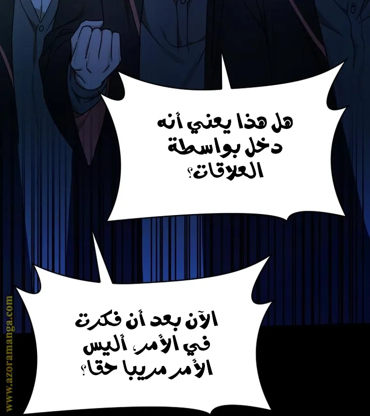 الصفحة 71 من 98