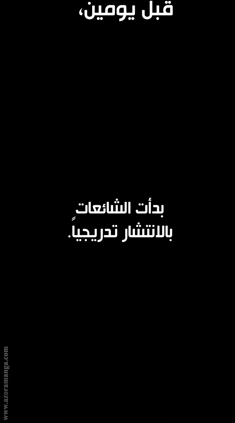 الصفحة 54 من 98