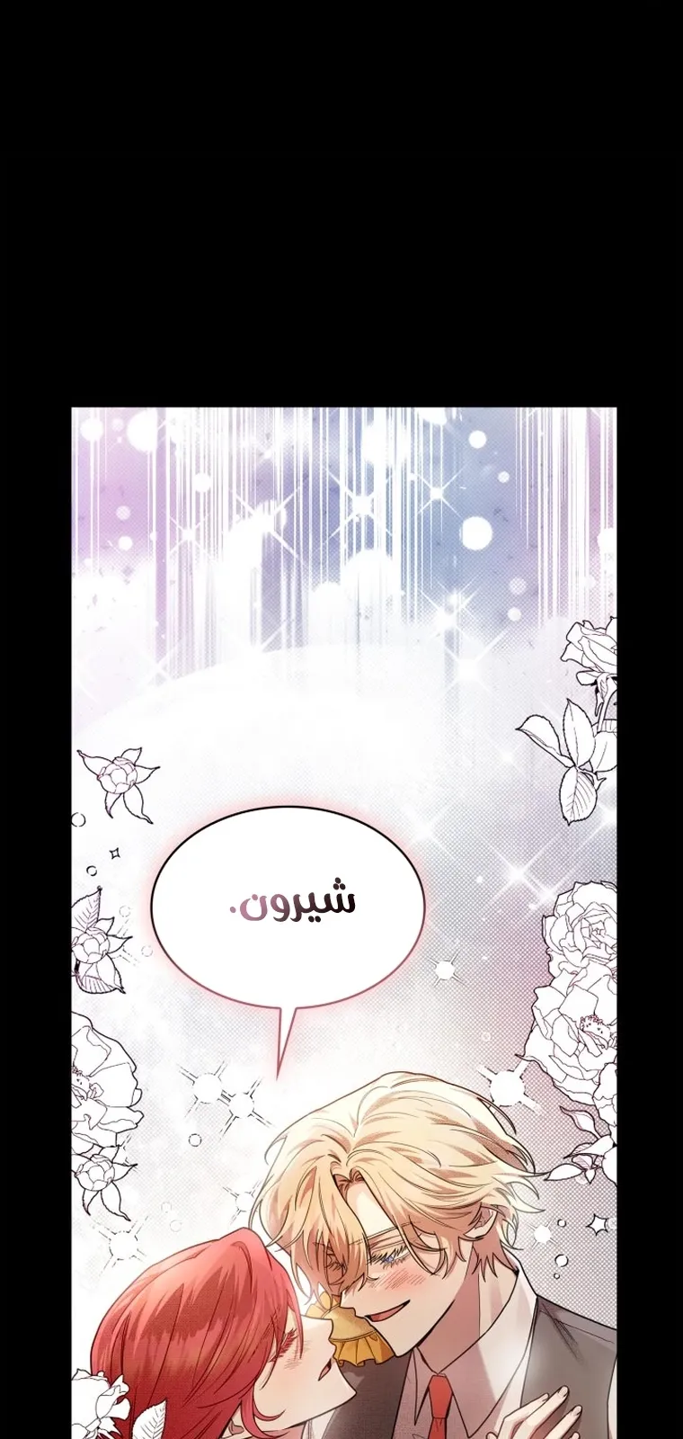 الصفحة 10 من 98