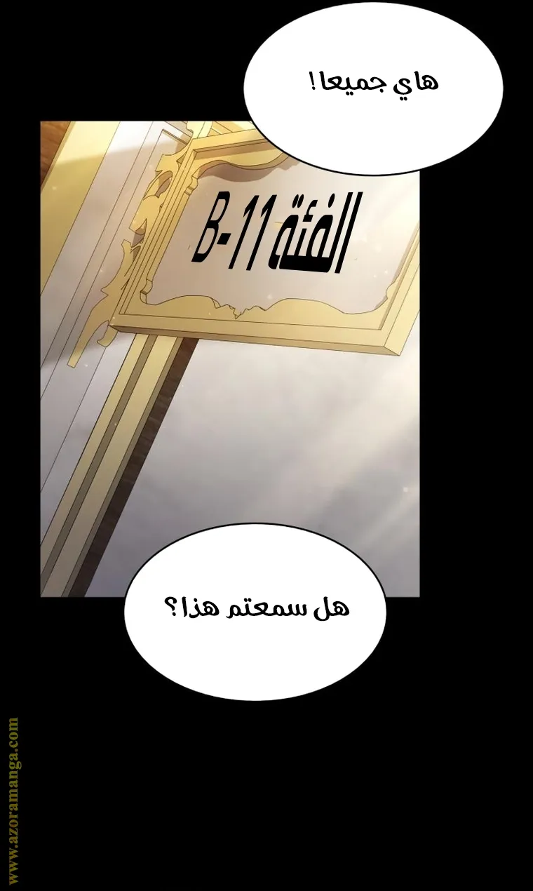الصفحة 57 من 98