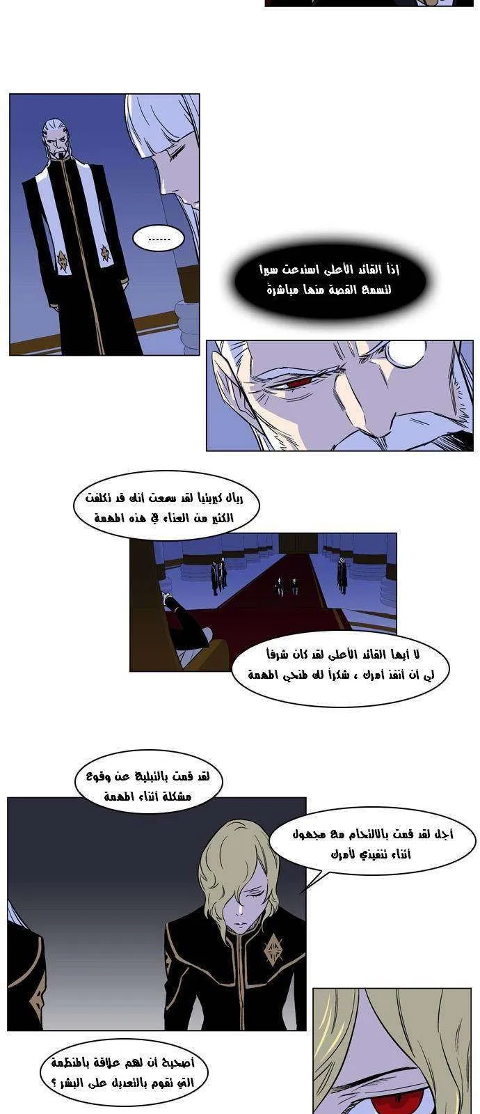 الصفحة 8 من 21