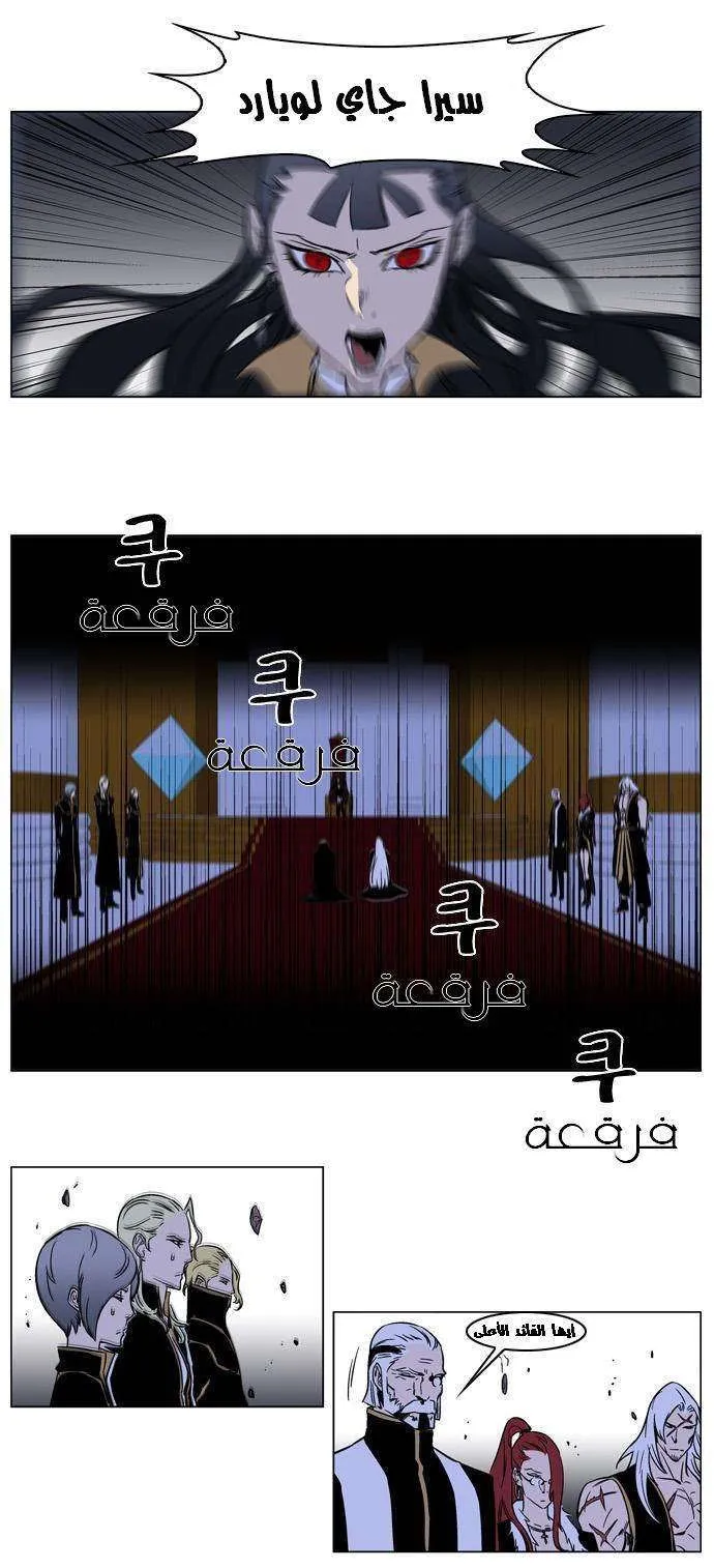 الصفحة 11 من 21