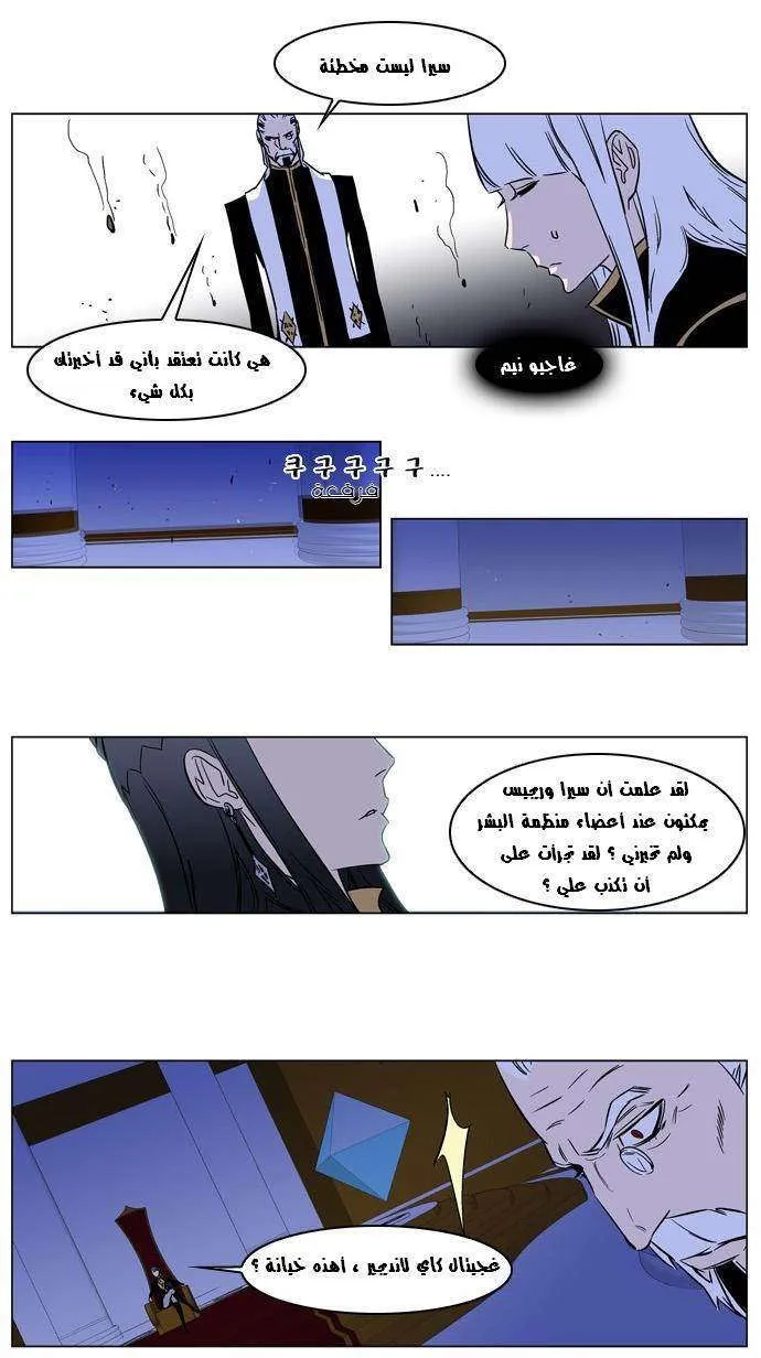 الصفحة 12 من 21