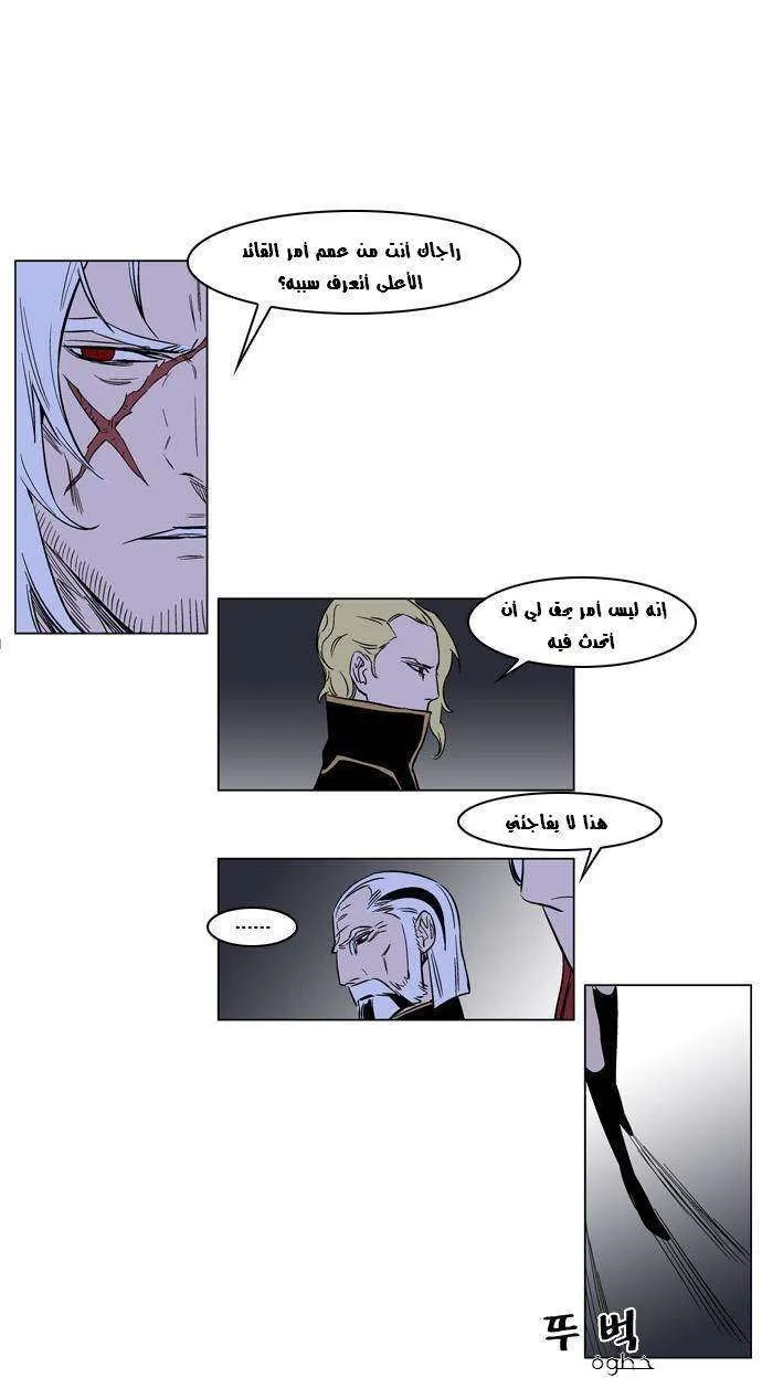الصفحة 4 من 21