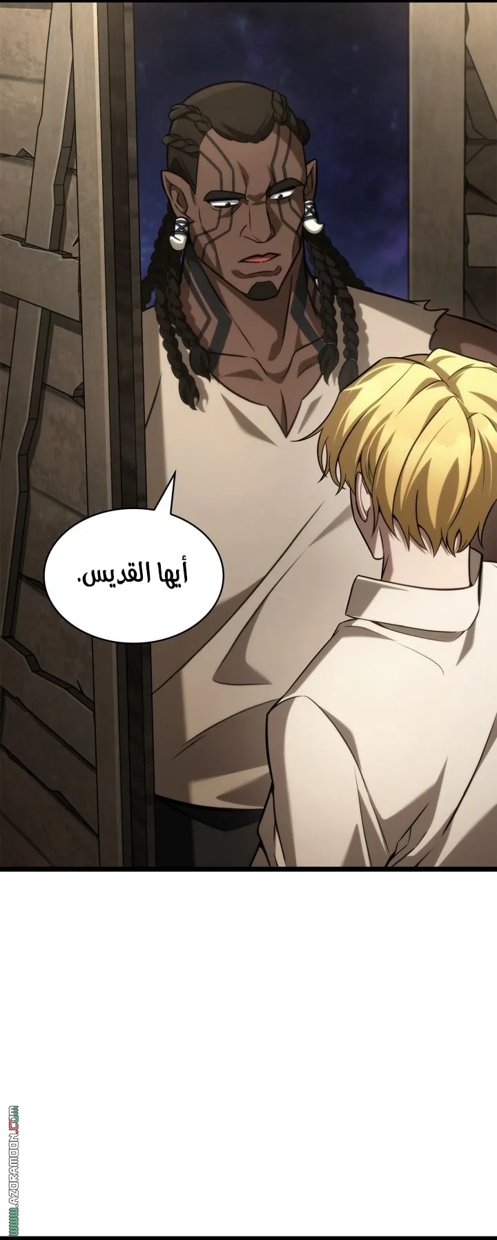 الصفحة 6 من 99
