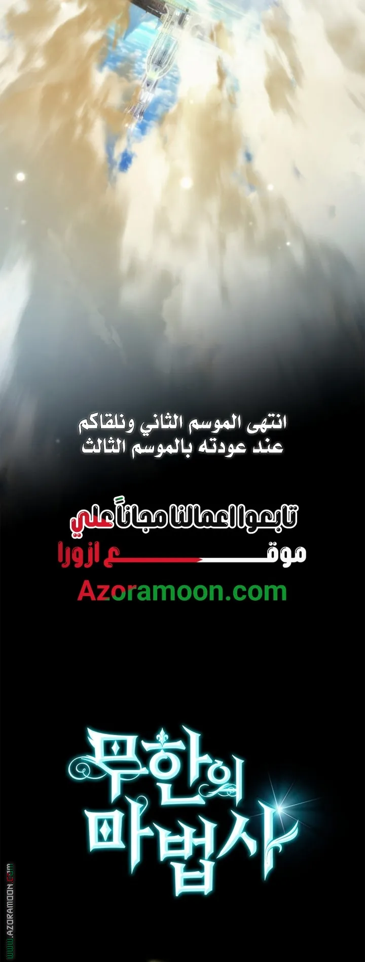 الصفحة 98 من 99