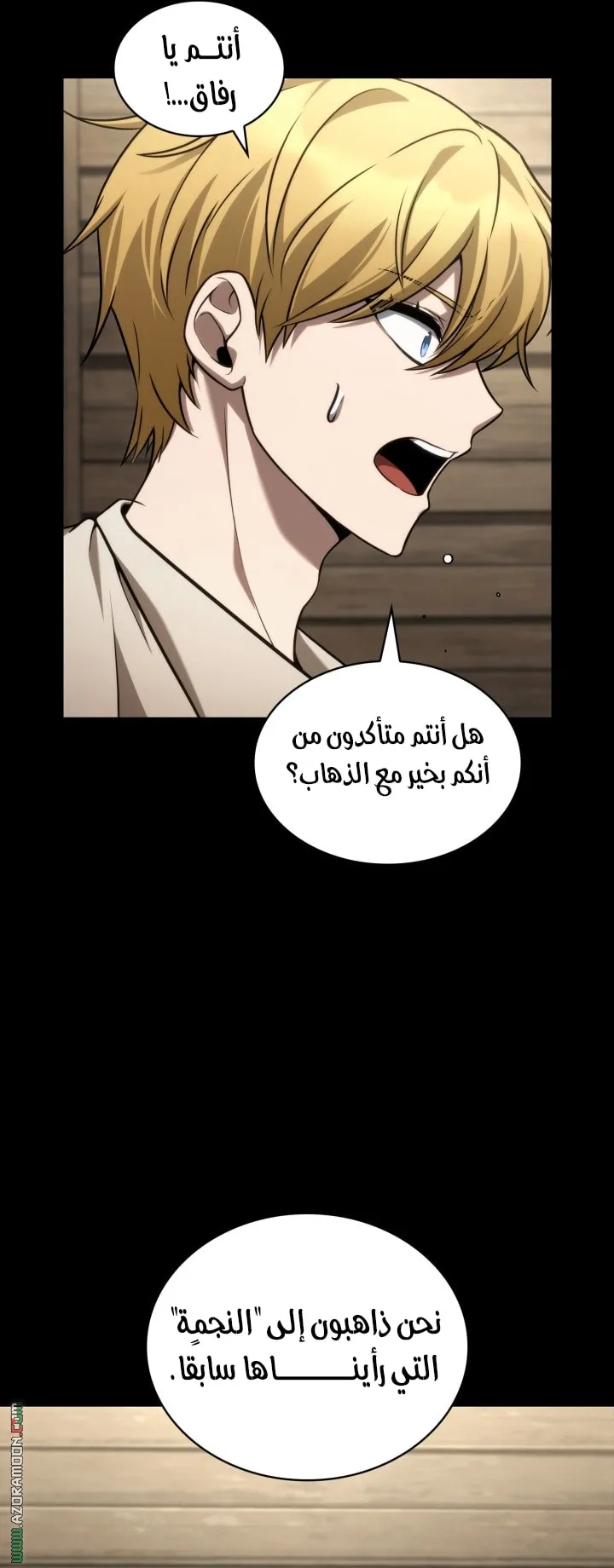 الصفحة 62 من 99