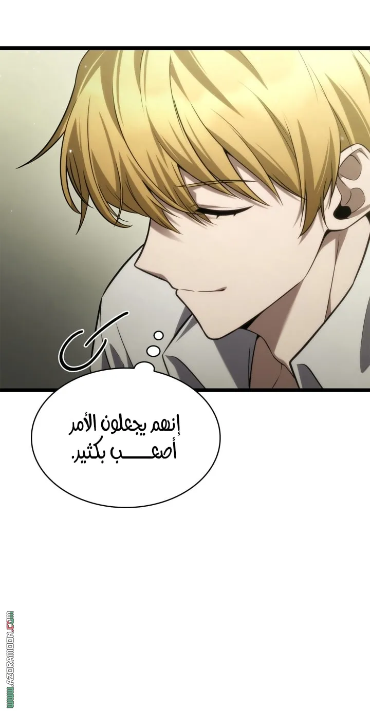 الصفحة 72 من 99