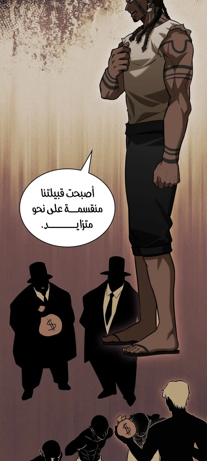 الصفحة 27 من 99