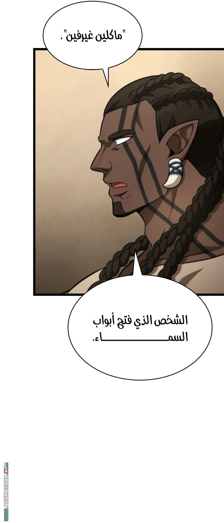 الصفحة 34 من 99