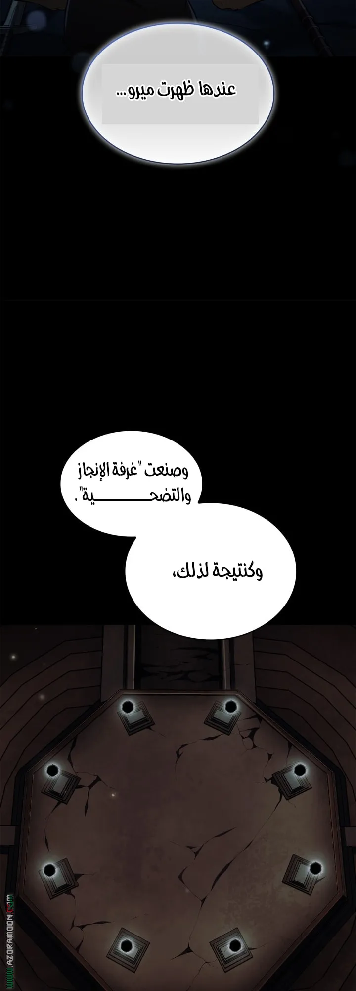 الصفحة 30 من 99