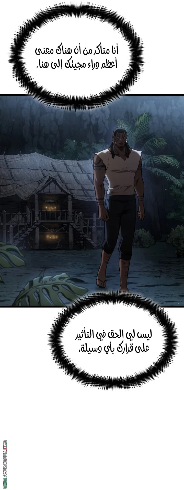الصفحة 42 من 99