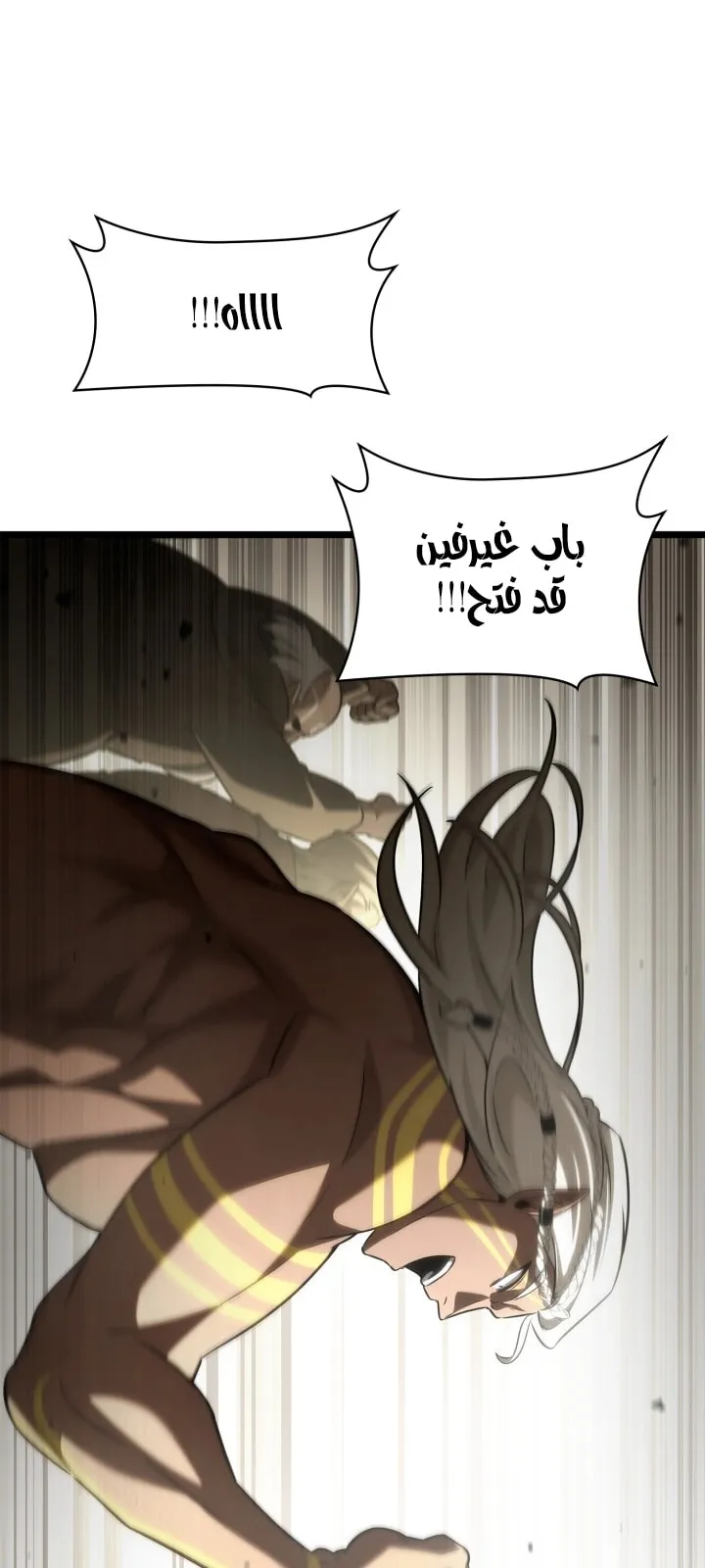 الصفحة 77 من 99