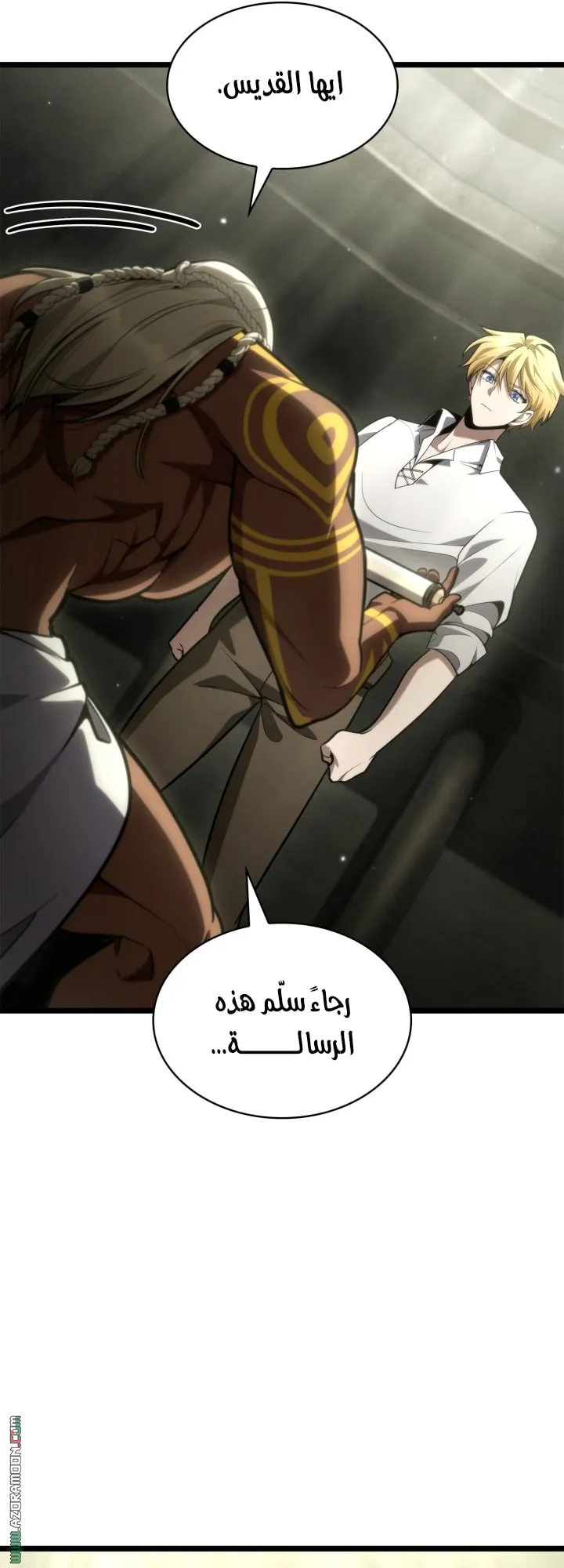 الصفحة 55 من 99