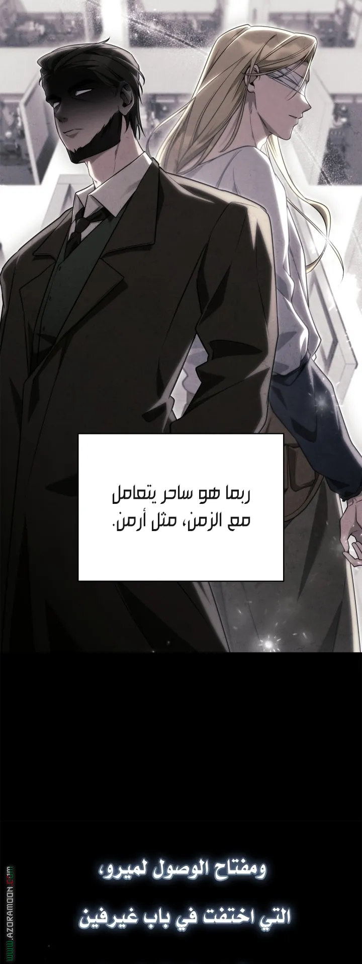 الصفحة 39 من 99