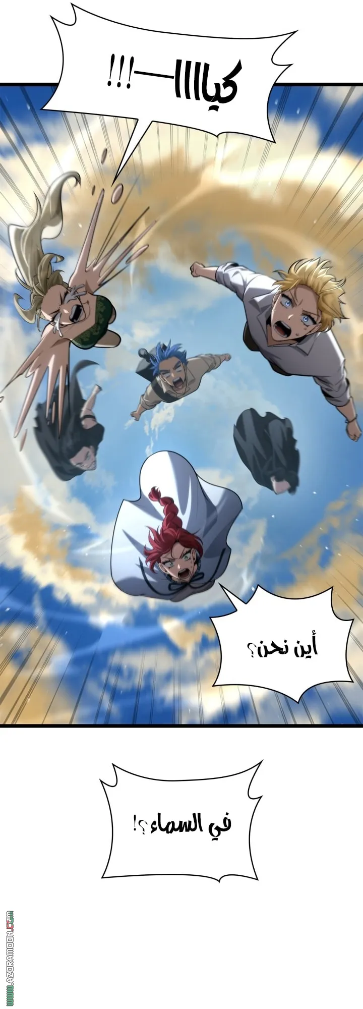 الصفحة 91 من 99