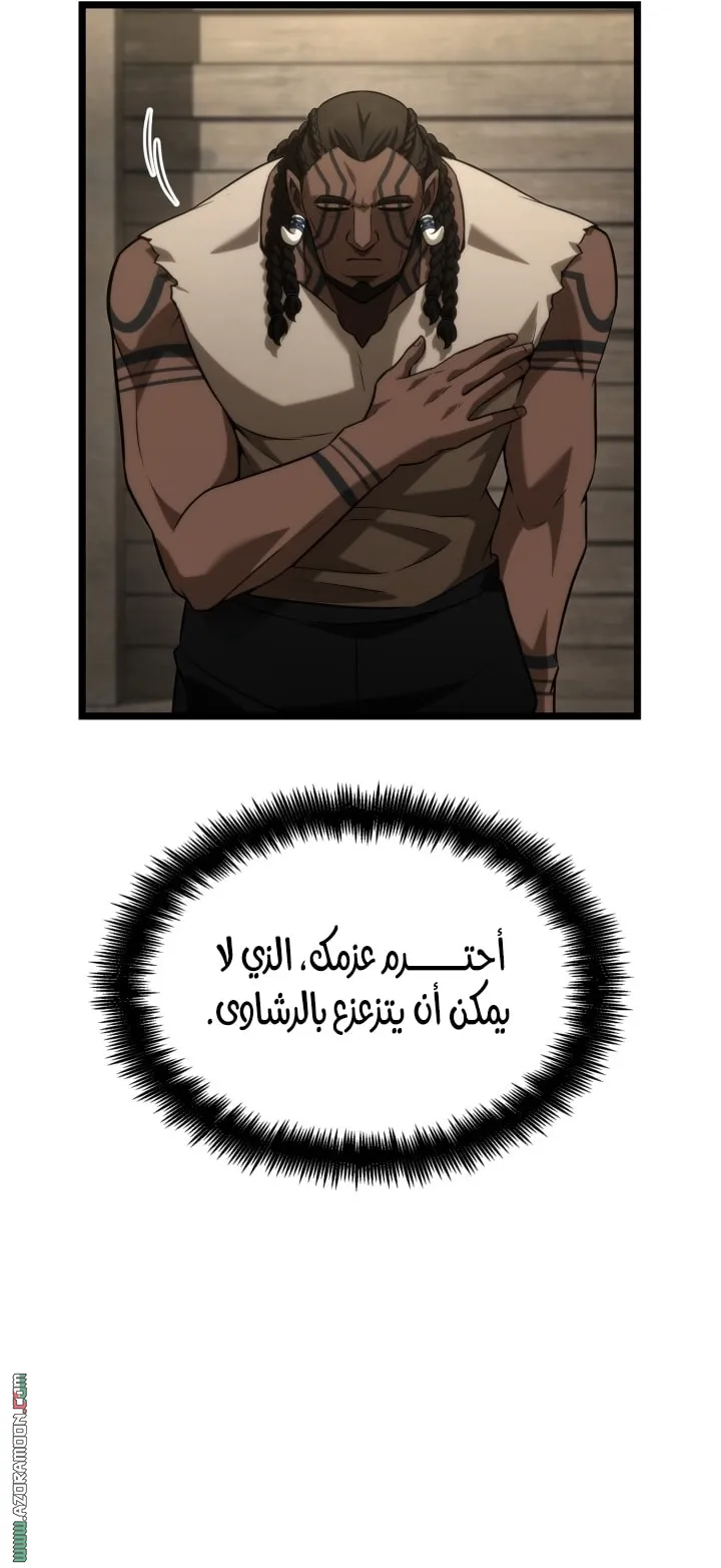 الصفحة 41 من 99