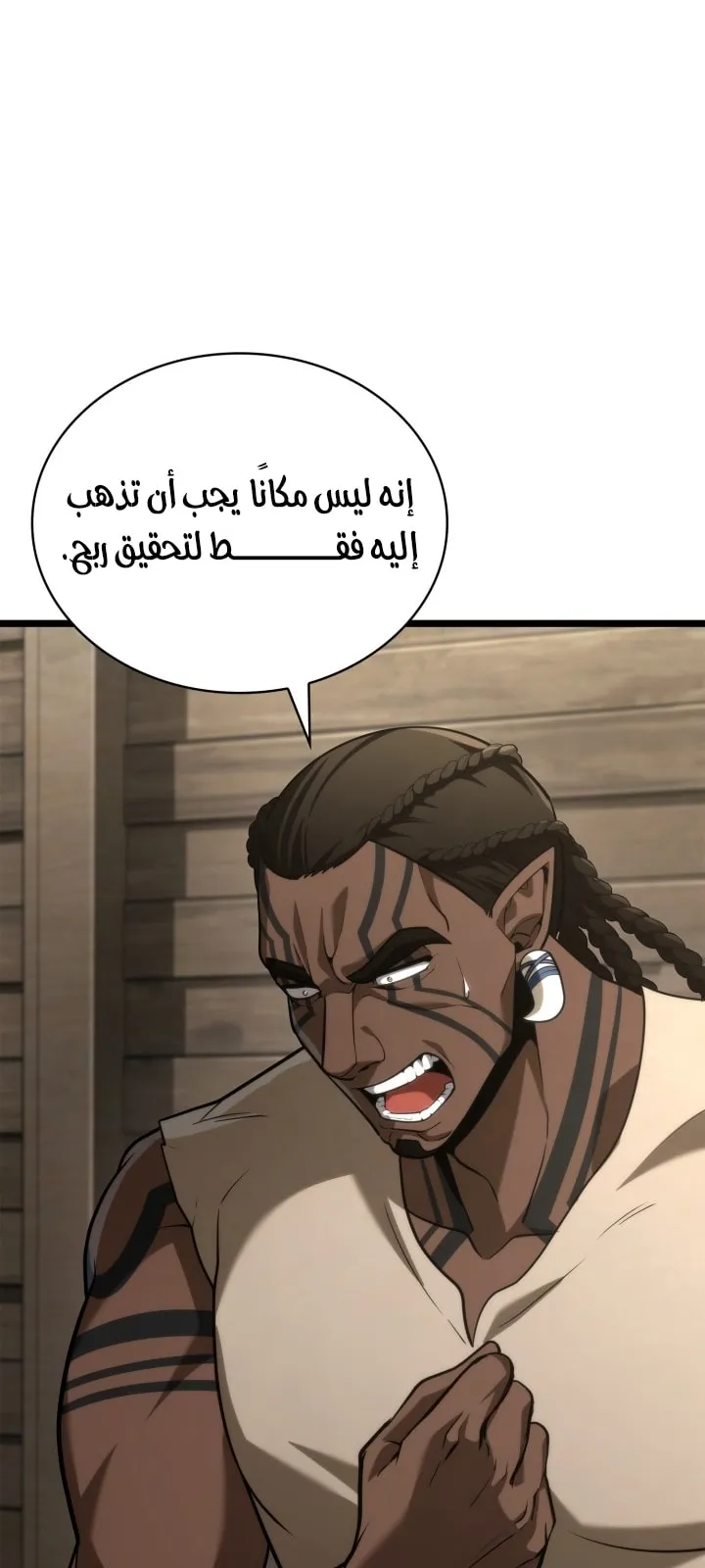 الصفحة 21 من 99