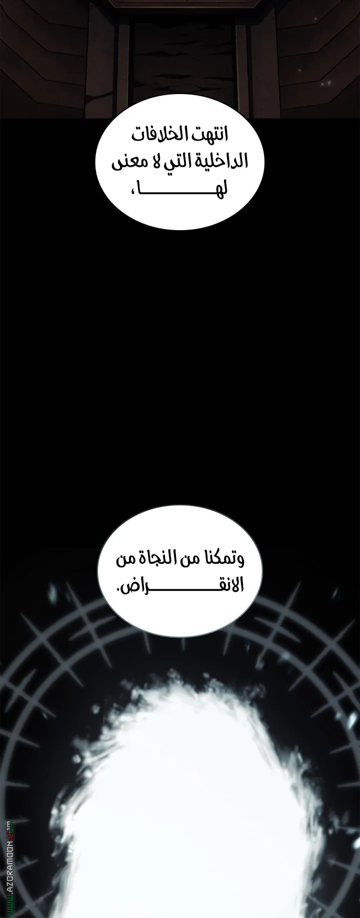 الصفحة 31 من 99