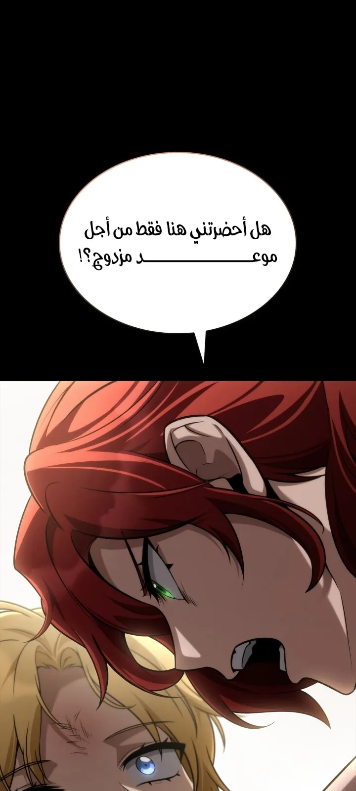 الصفحة 66 من 99