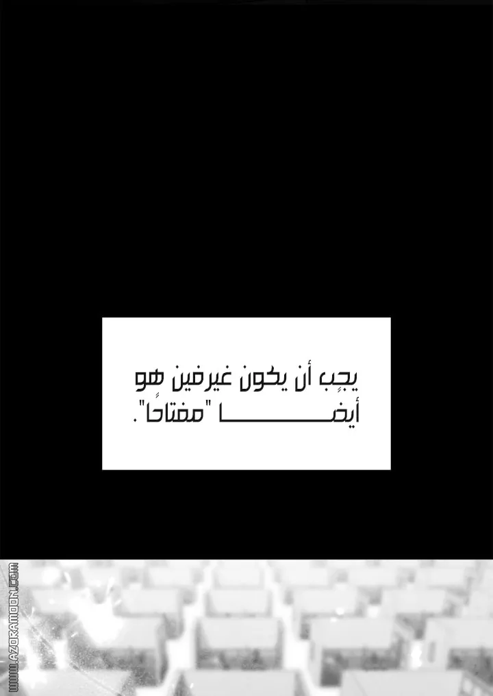 الصفحة 38 من 99