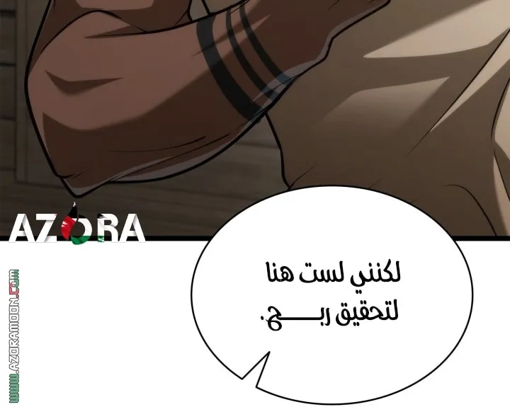 الصفحة 22 من 99