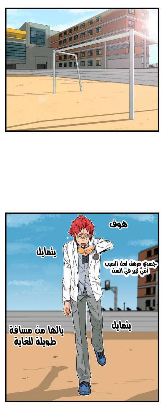 الصفحة 14 من 22