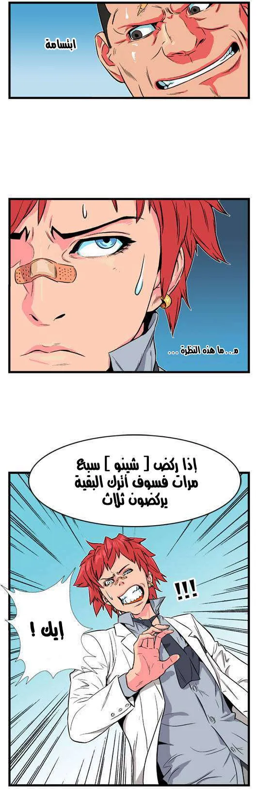 الصفحة 10 من 22