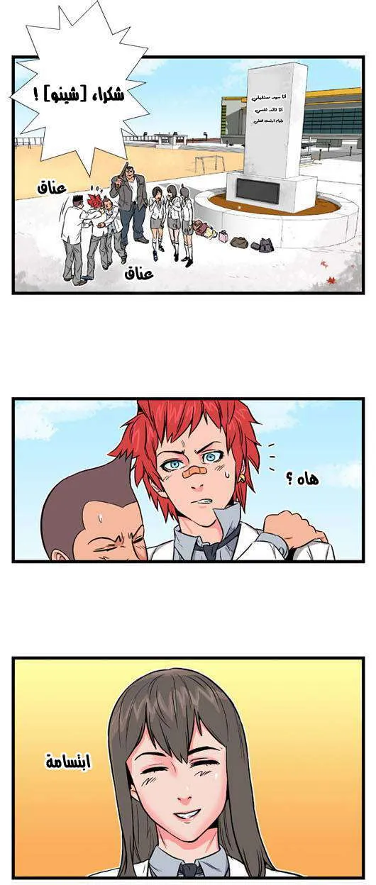 الصفحة 12 من 22
