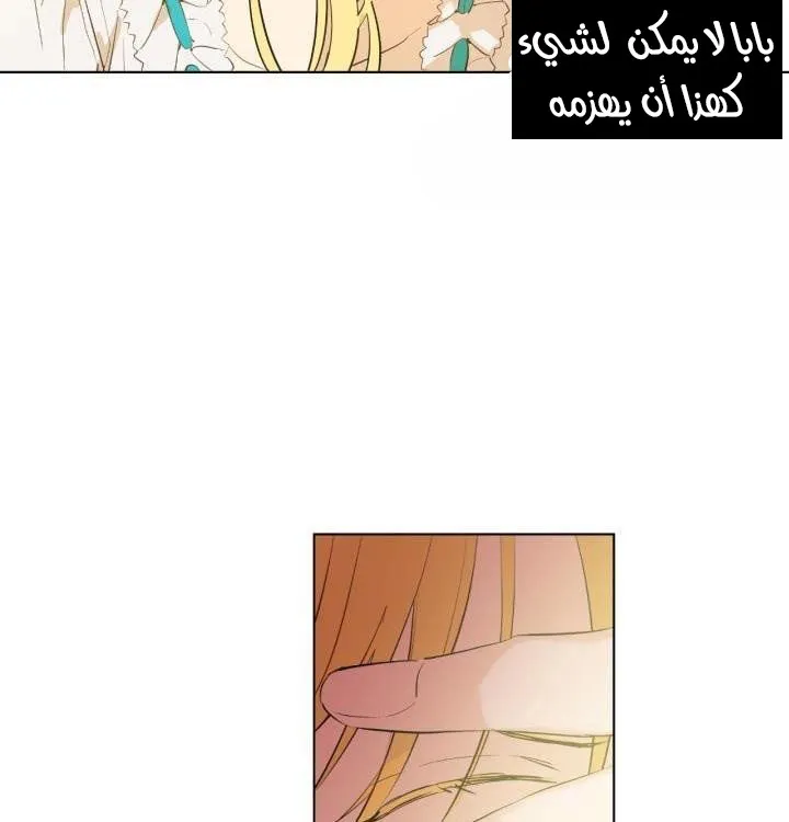 الصفحة 39 من 47