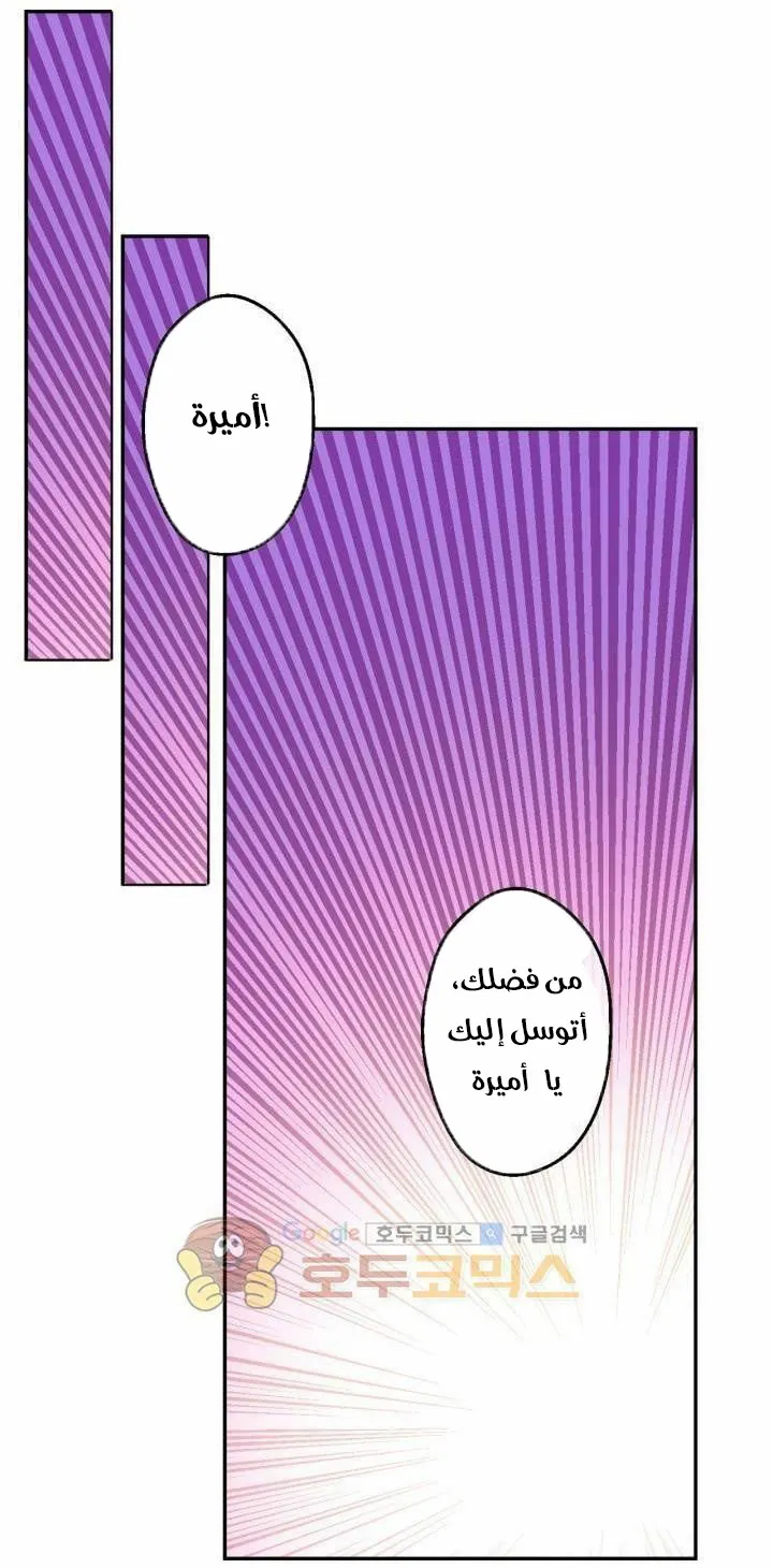 الصفحة 18 من 47