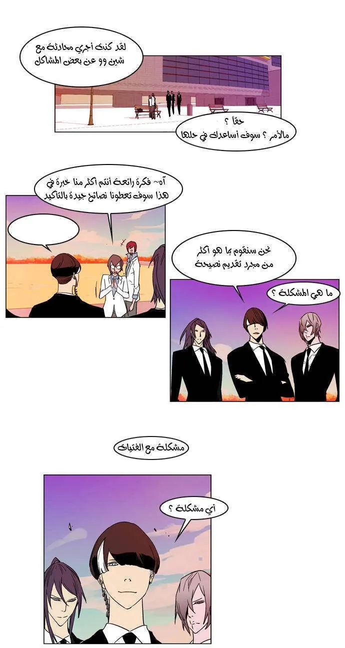 الصفحة 14 من 24