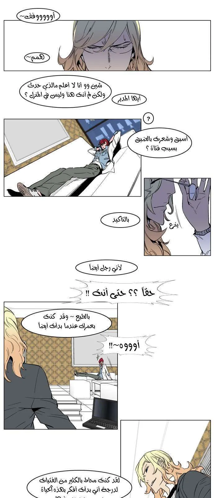 الصفحة 9 من 24