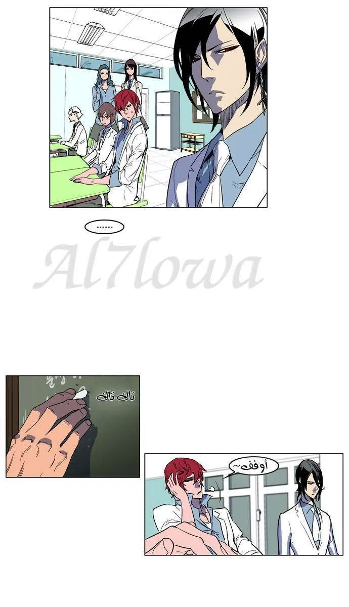 الصفحة 7 من 24