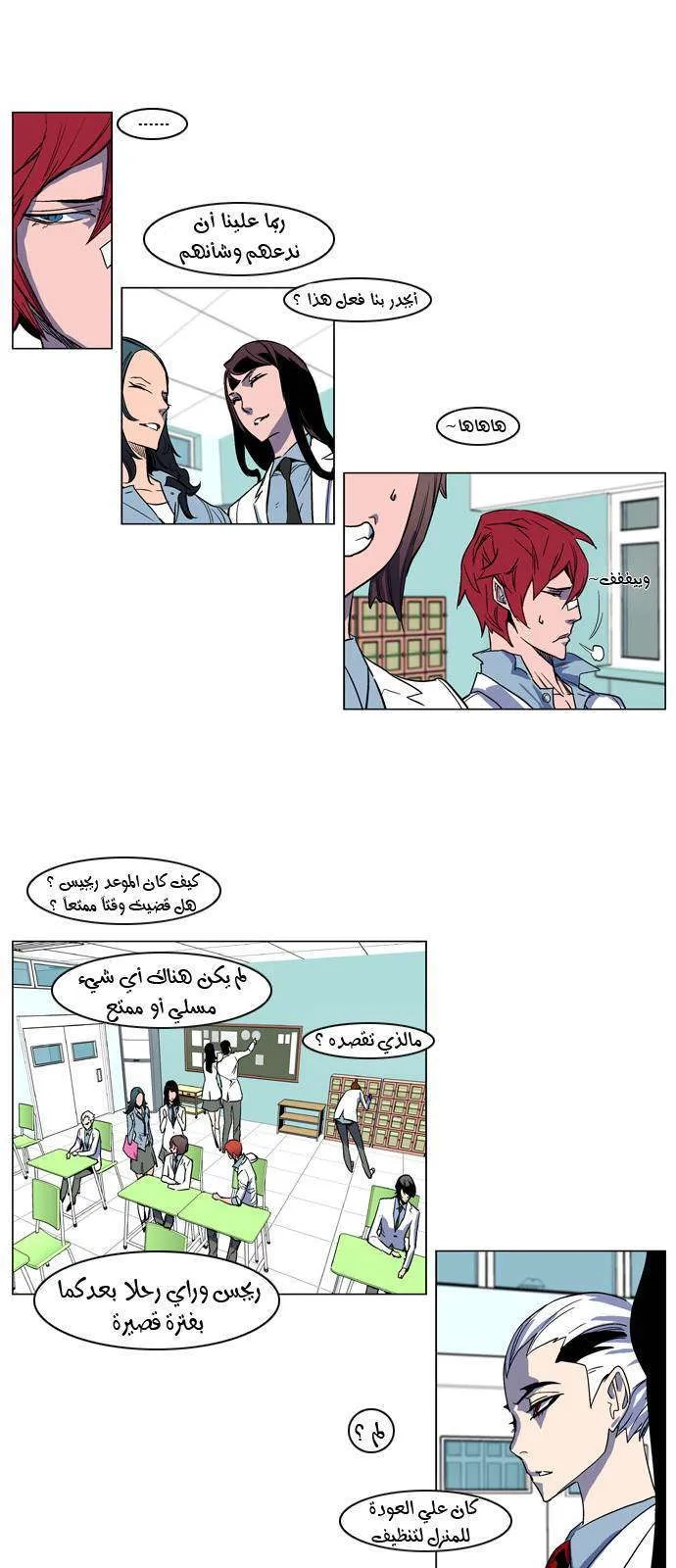 الصفحة 4 من 24