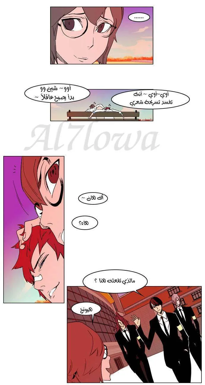 الصفحة 13 من 24