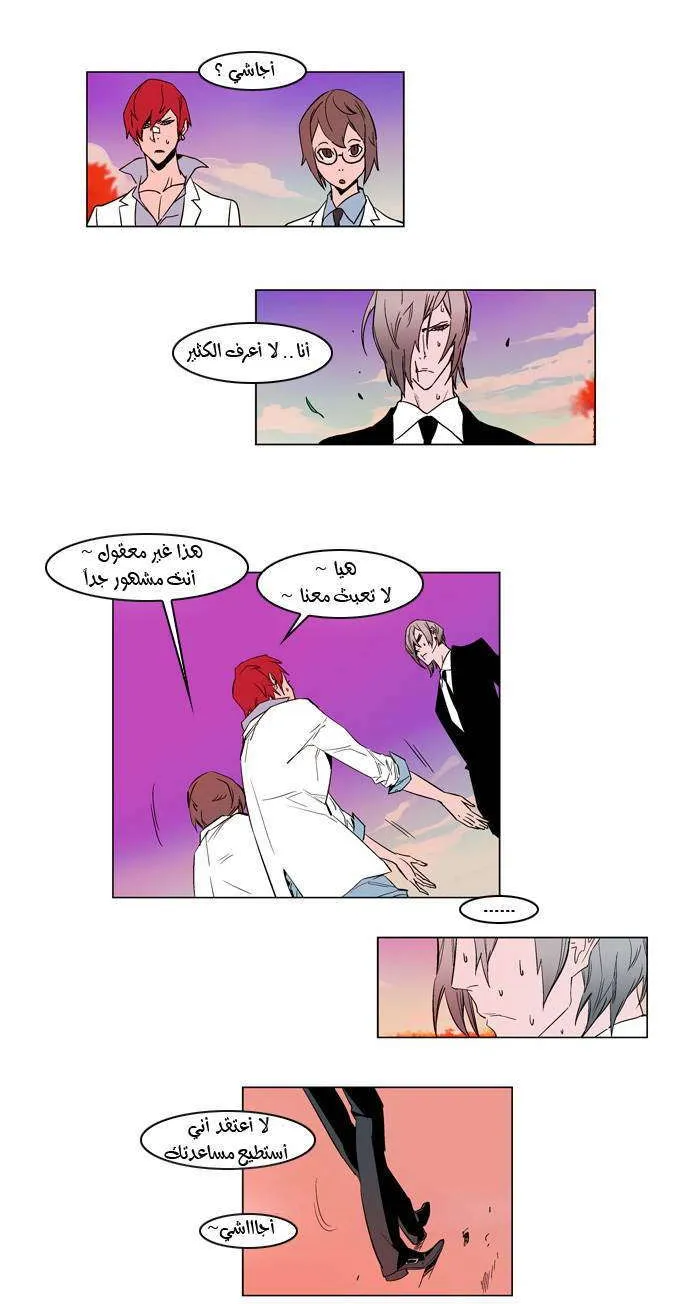 الصفحة 16 من 24