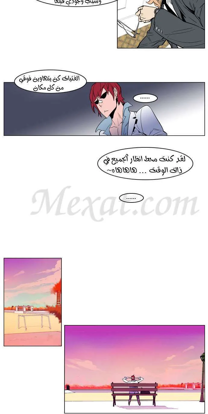 الصفحة 10 من 24