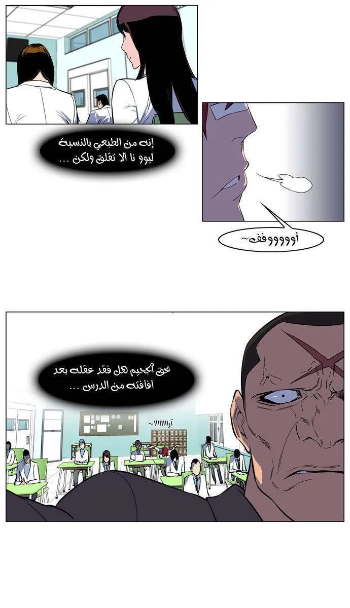 الصفحة 8 من 24