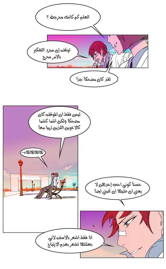 الصفحة 12 من 24