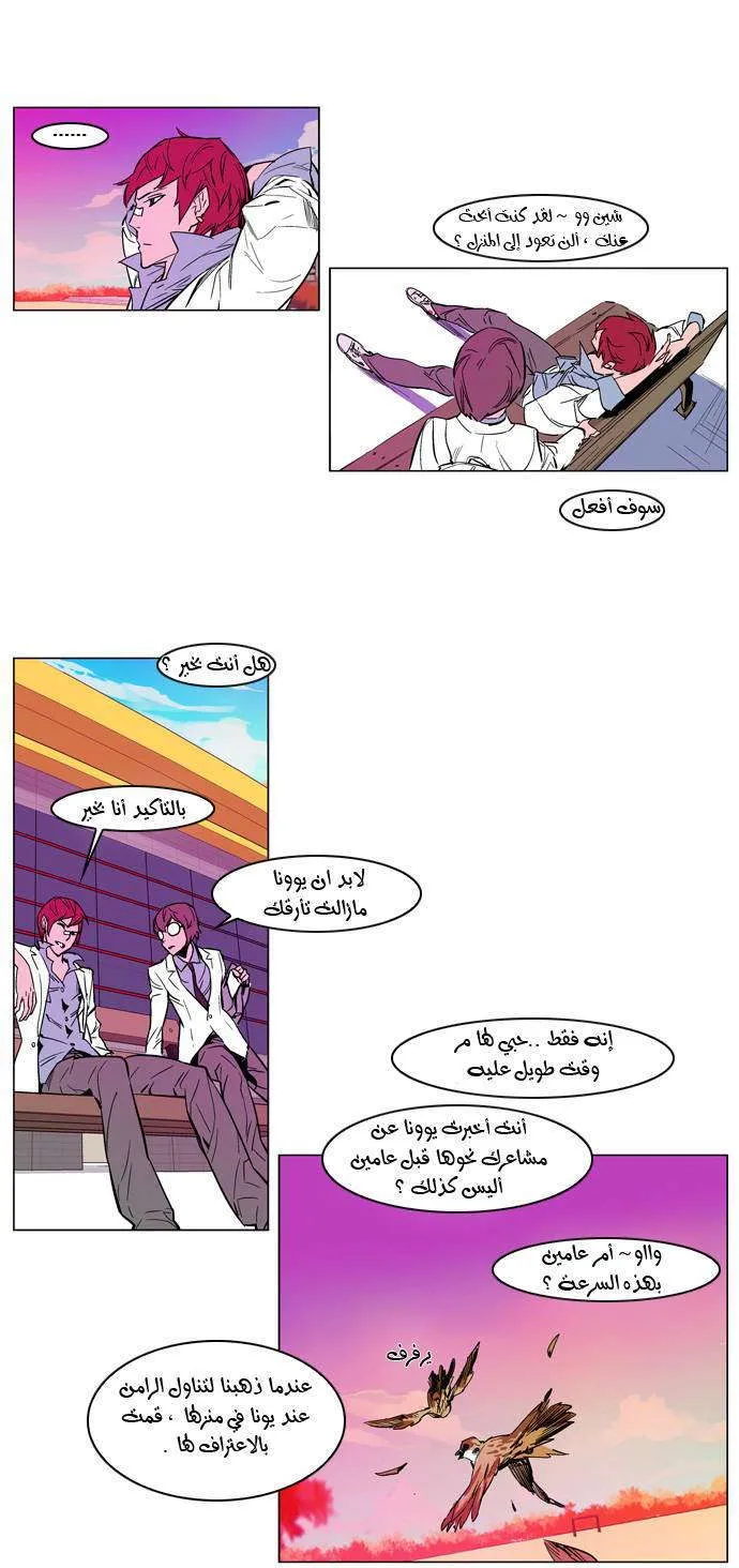 الصفحة 11 من 24