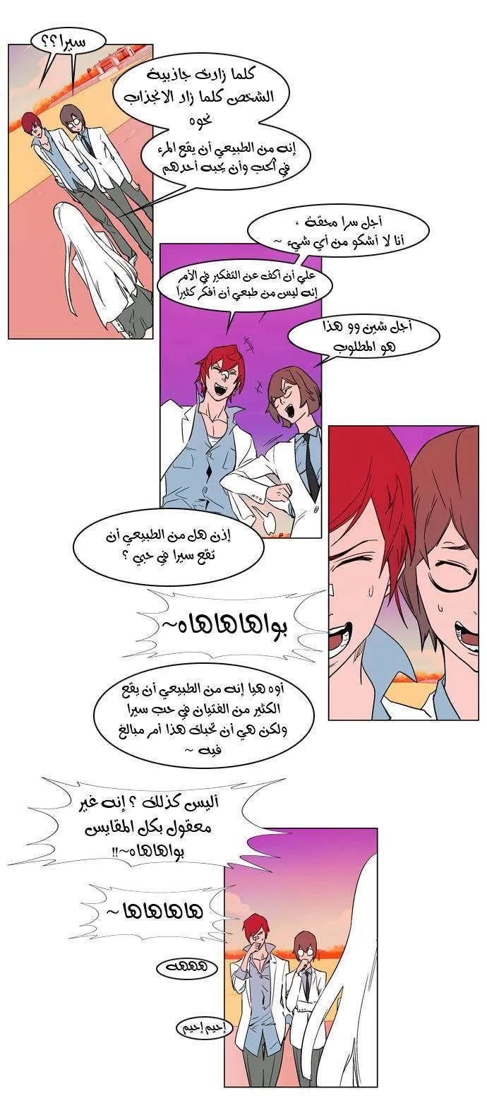 الصفحة 19 من 24