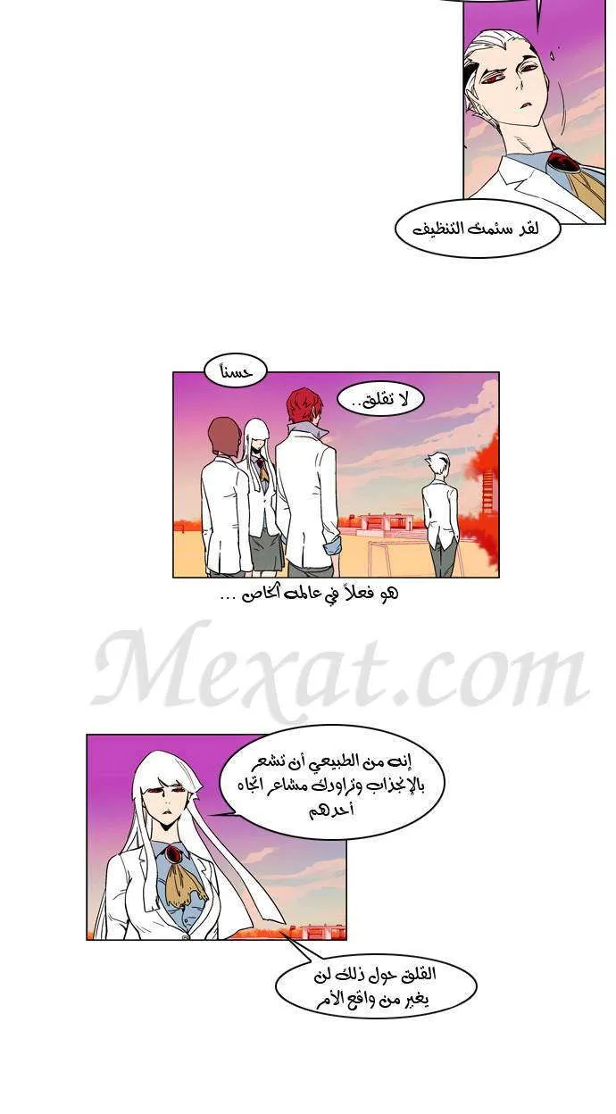 الصفحة 18 من 24