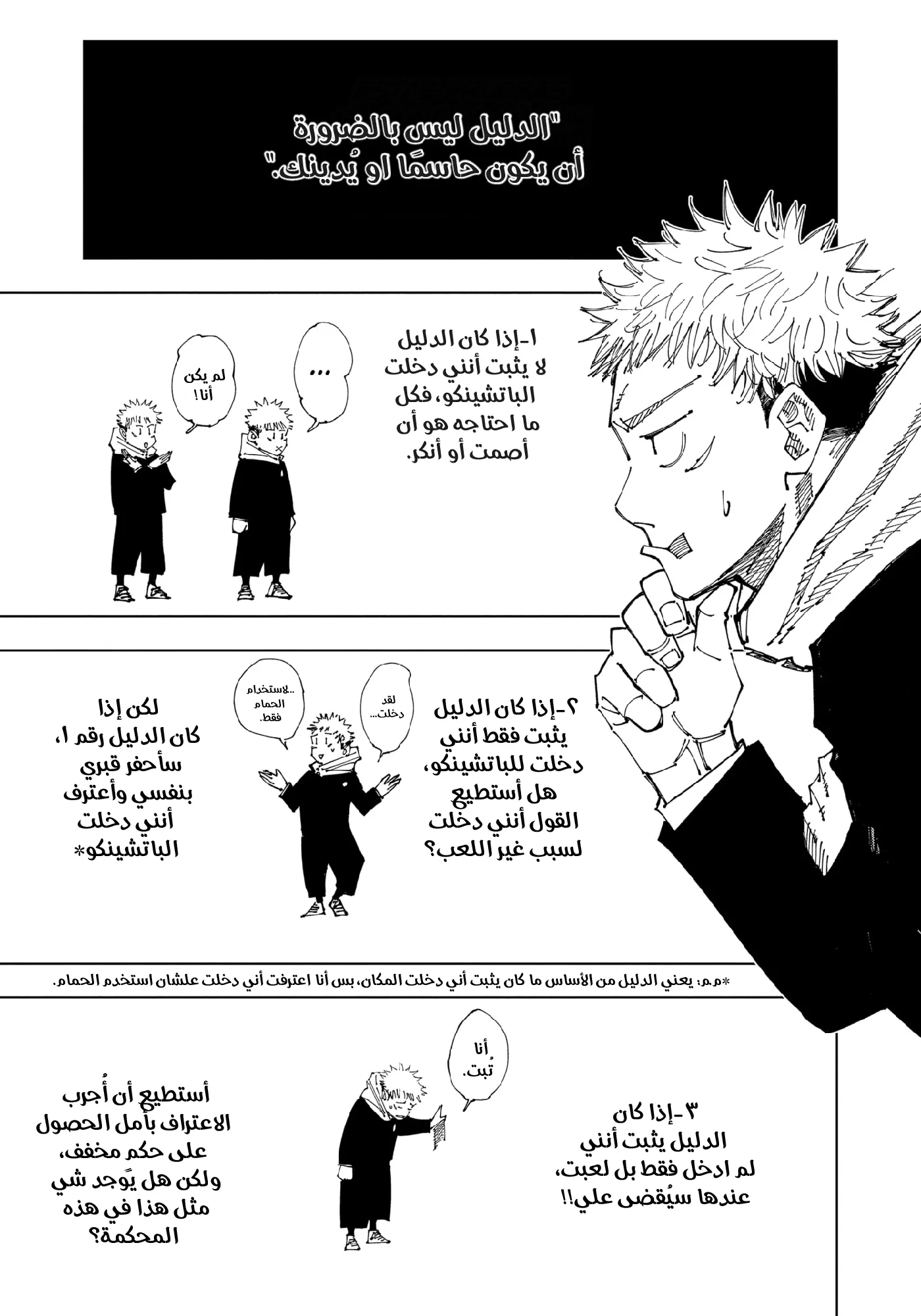 الصفحة 11 من 20