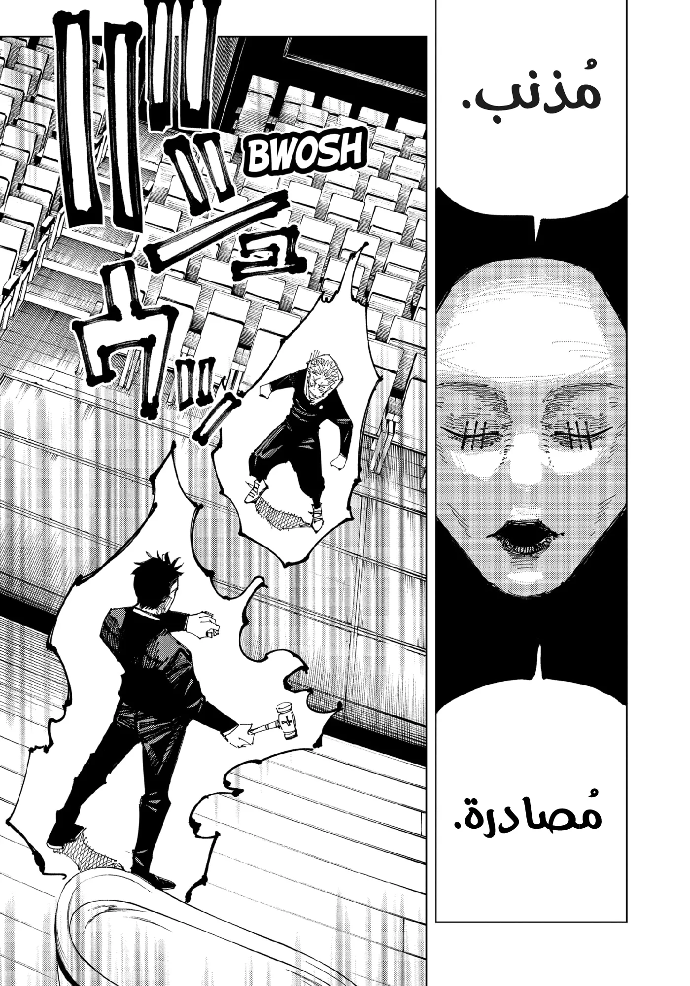 الصفحة 15 من 20