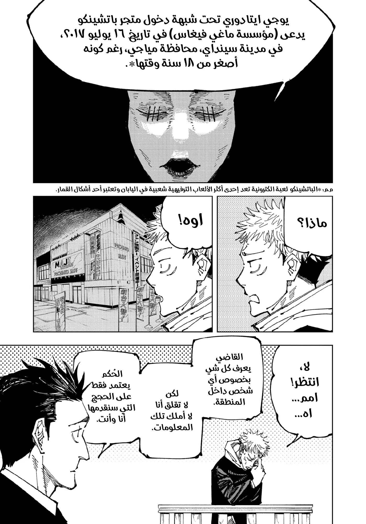 الصفحة 5 من 20