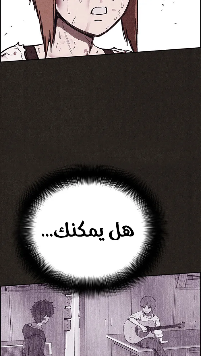 الصفحة 54 من 121